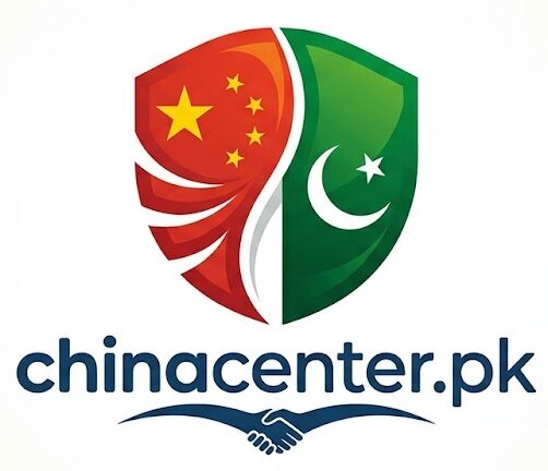 chinacenter.pk